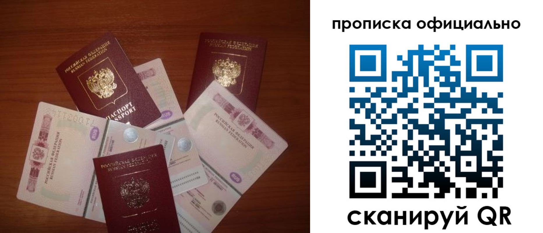прописка регистрация в Усть-Джегуте